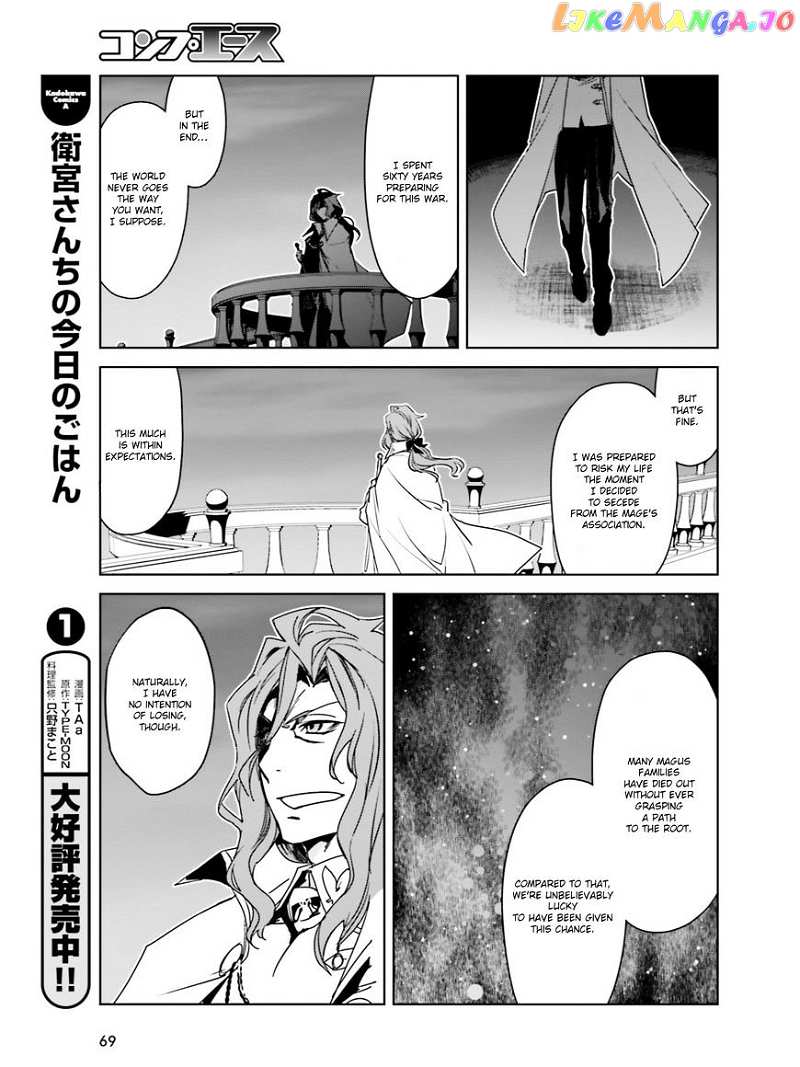 Fate/Apocrypha chapter 17 - page 28