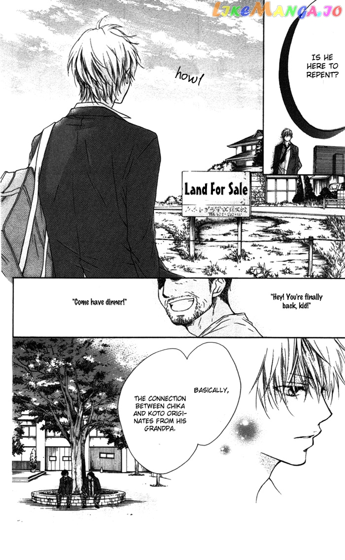 Kono Oto Tomare! Sounds Of Life chapter 1 - page 44