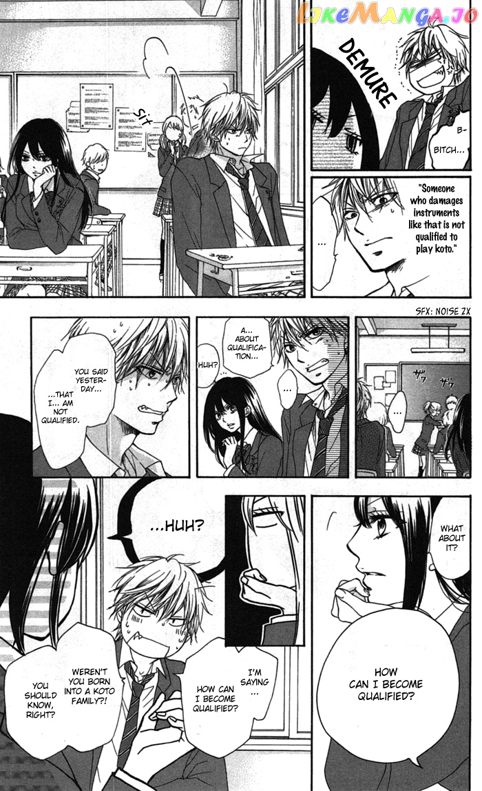 Kono Oto Tomare! Sounds Of Life chapter 2 - page 23