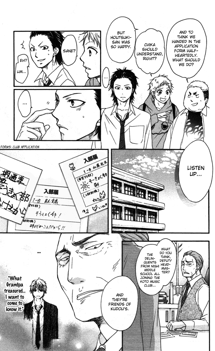 Kono Oto Tomare! Sounds Of Life chapter 3 - page 29