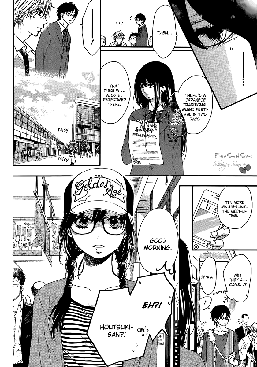 Kono Oto Tomare! Sounds Of Life chapter 4 - page 12