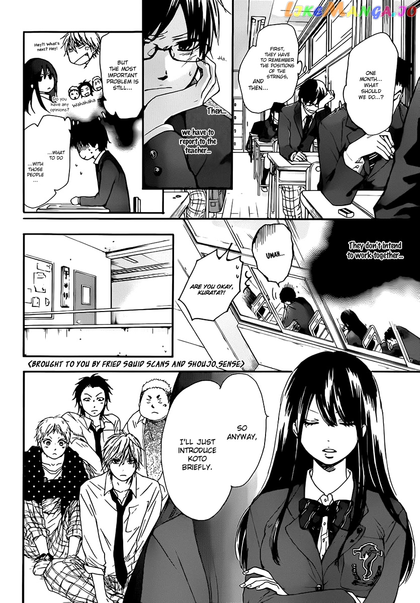 Kono Oto Tomare! Sounds Of Life chapter 4 - page 4