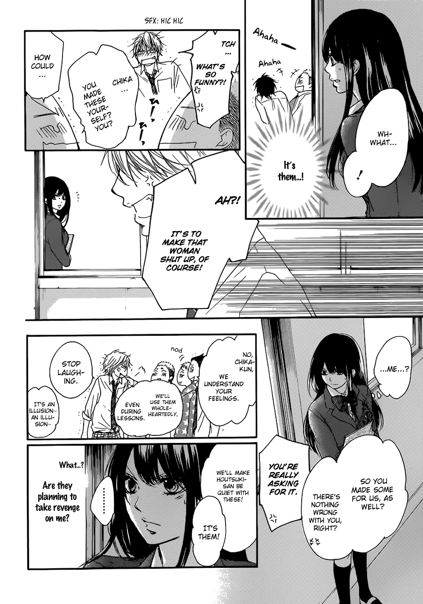 Kono Oto Tomare! Sounds Of Life chapter 4 - page 44