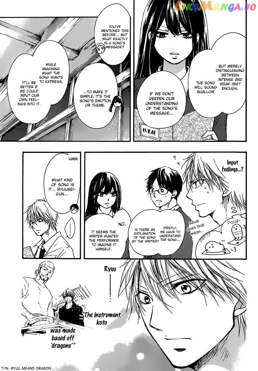 Kono Oto Tomare! Sounds Of Life chapter 6 - page 22