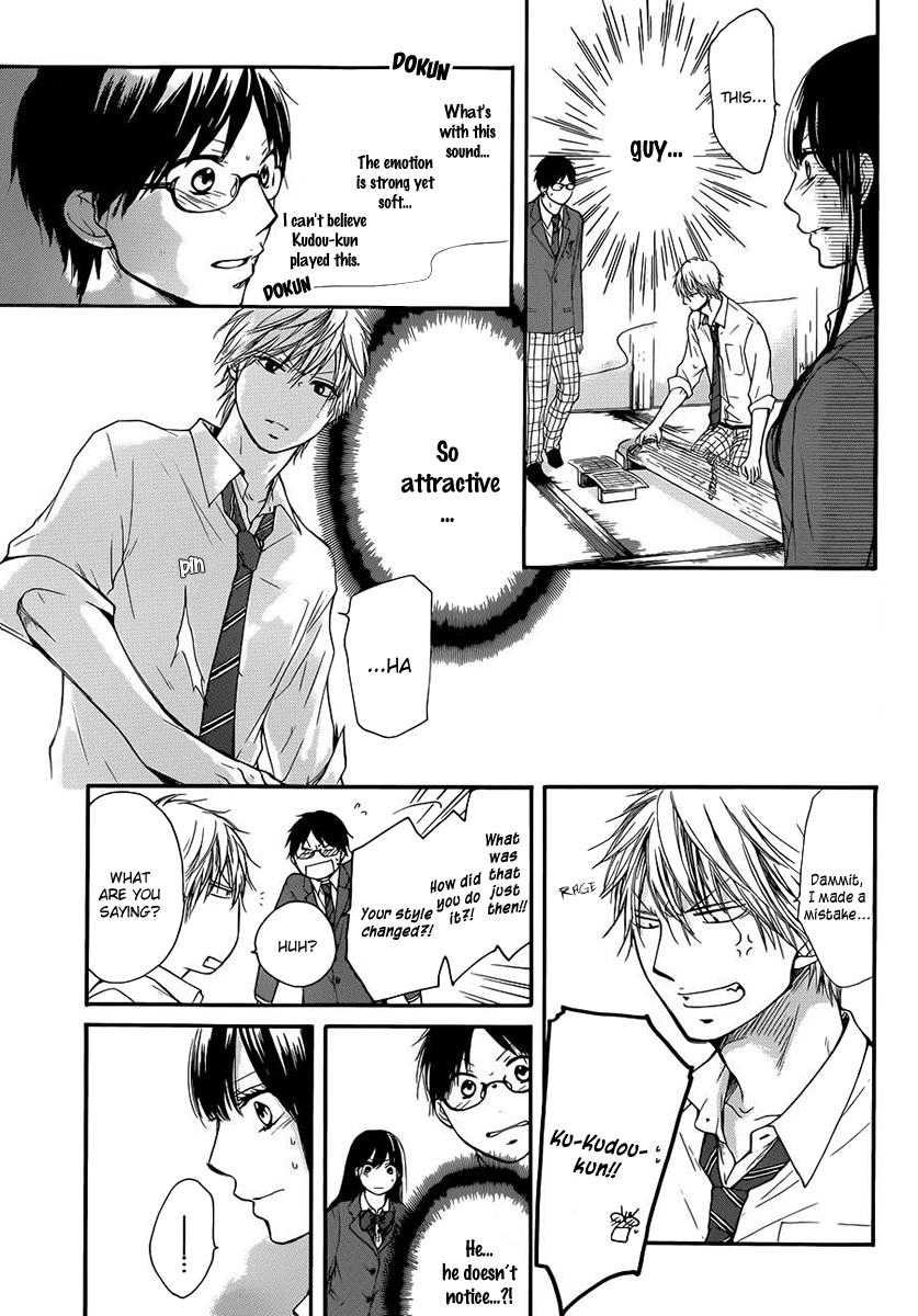 Kono Oto Tomare! Sounds Of Life chapter 6 - page 32