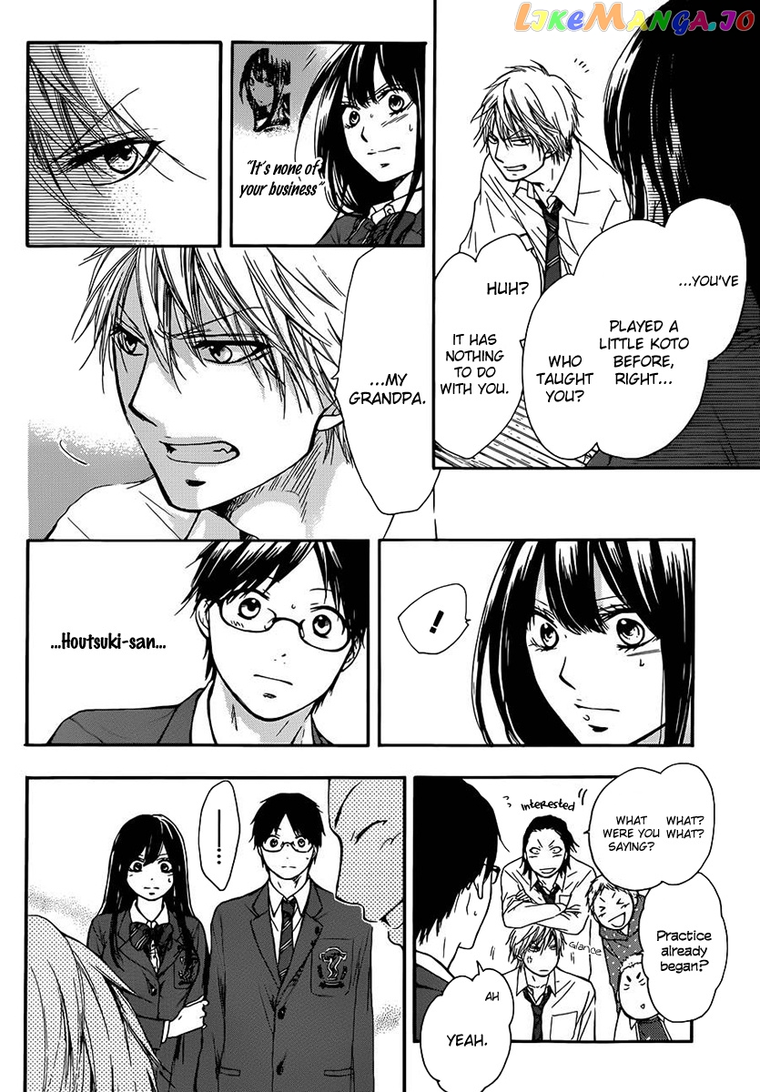 Kono Oto Tomare! Sounds Of Life chapter 6 - page 33