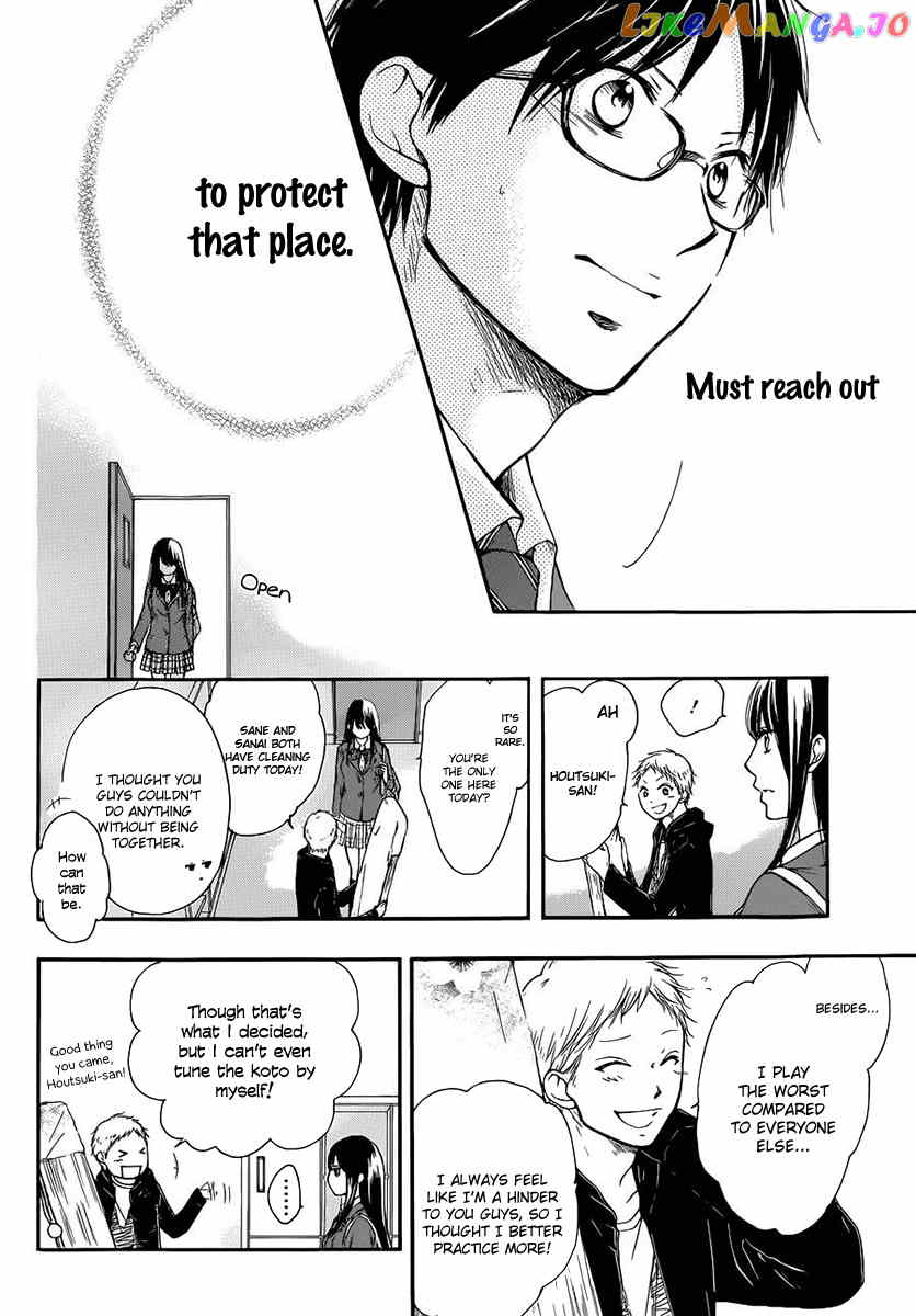 Kono Oto Tomare! Sounds Of Life chapter 6 - page 43