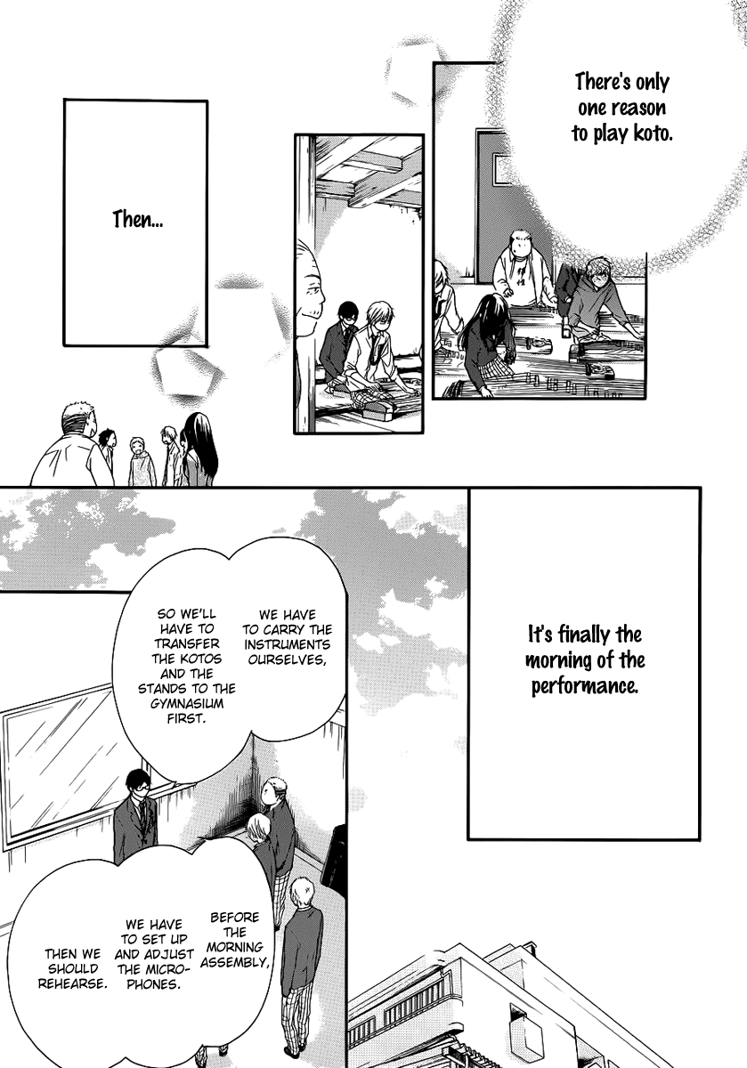 Kono Oto Tomare! Sounds Of Life chapter 7 - page 32