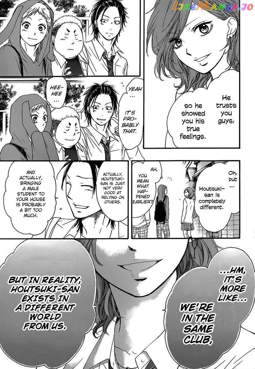 Kono Oto Tomare! Sounds Of Life chapter 10 - page 23