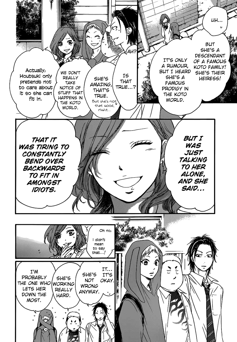 Kono Oto Tomare! Sounds Of Life chapter 10 - page 24