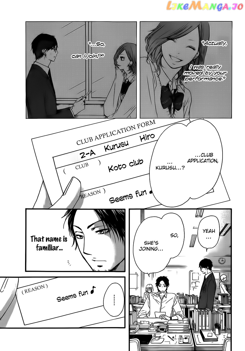 Kono Oto Tomare! Sounds Of Life chapter 10 - page 3