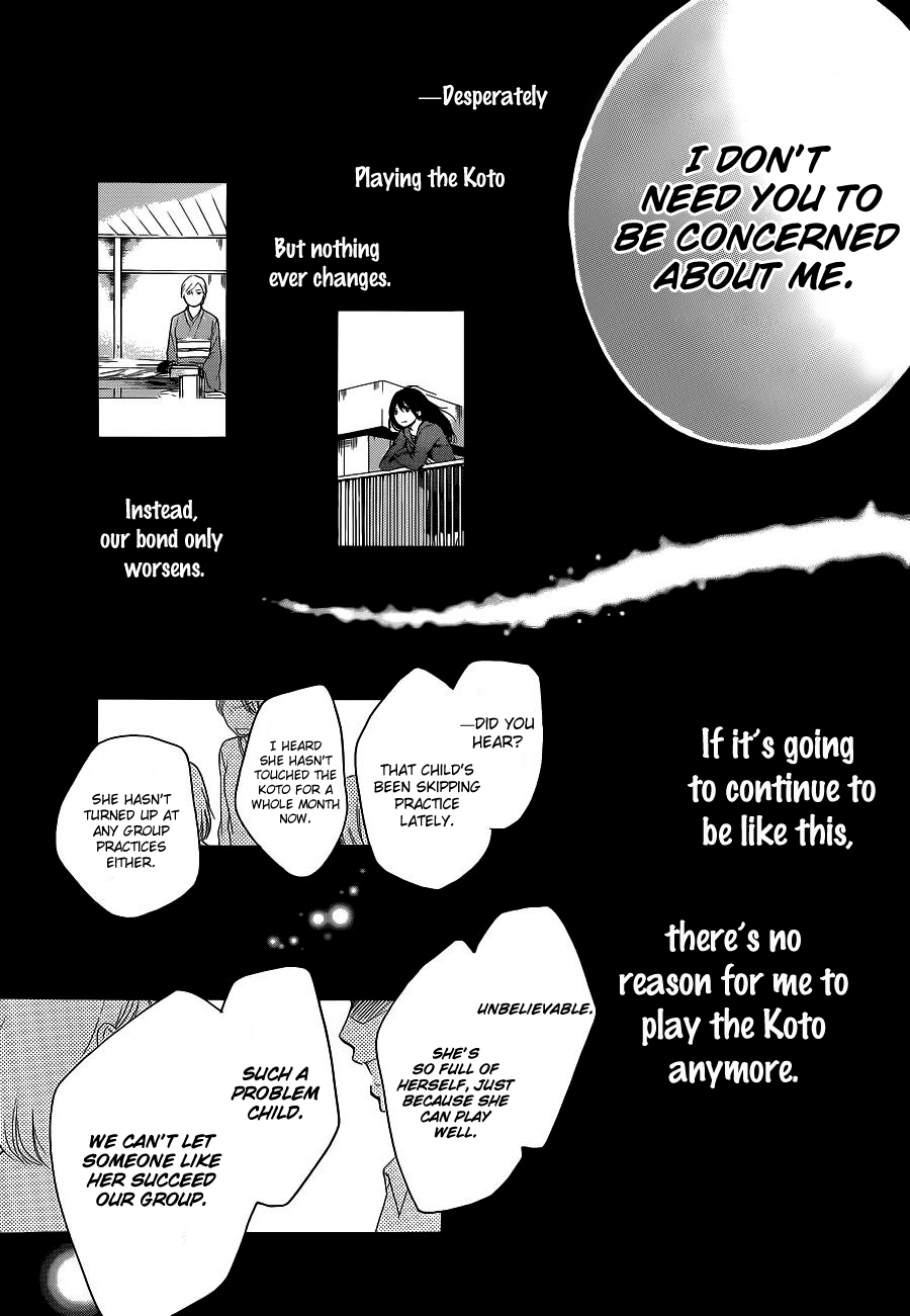 Kono Oto Tomare! Sounds Of Life chapter 12 - page 5