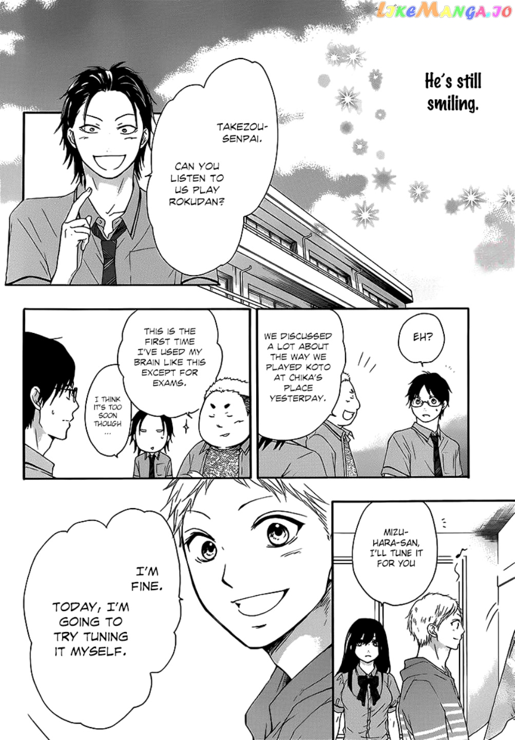 Kono Oto Tomare! Sounds Of Life chapter 14 - page 42