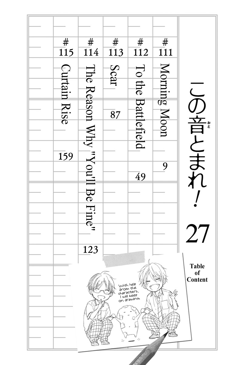 Kono Oto Tomare! Sounds Of Life chapter 115.5 - page 6