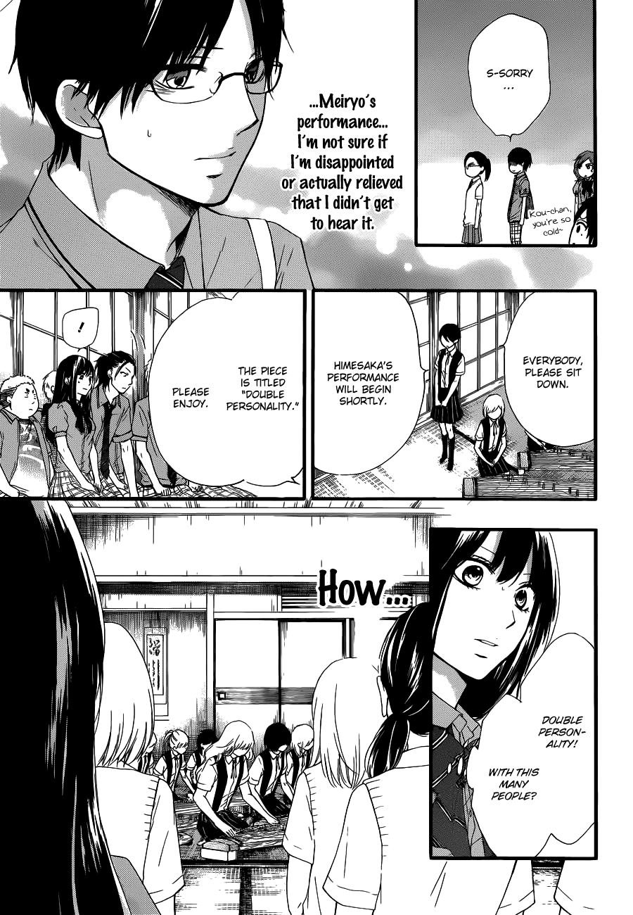 Kono Oto Tomare! Sounds Of Life chapter 16 - page 12