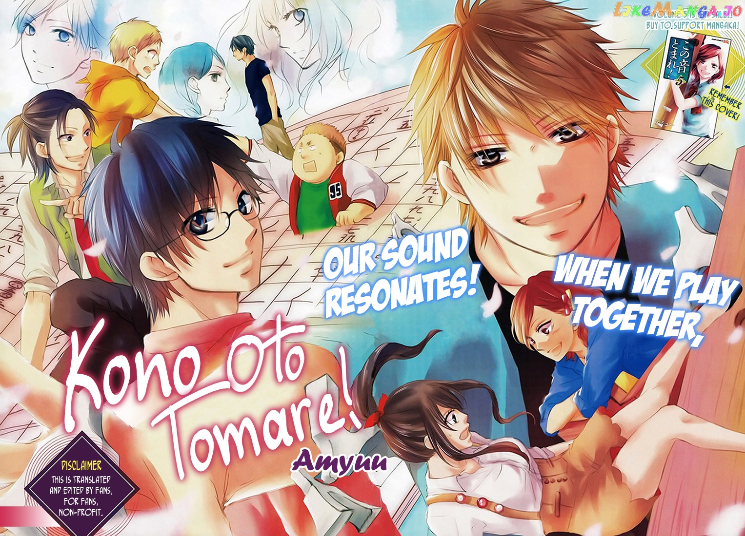 Kono Oto Tomare! Sounds Of Life chapter 21 - page 4
