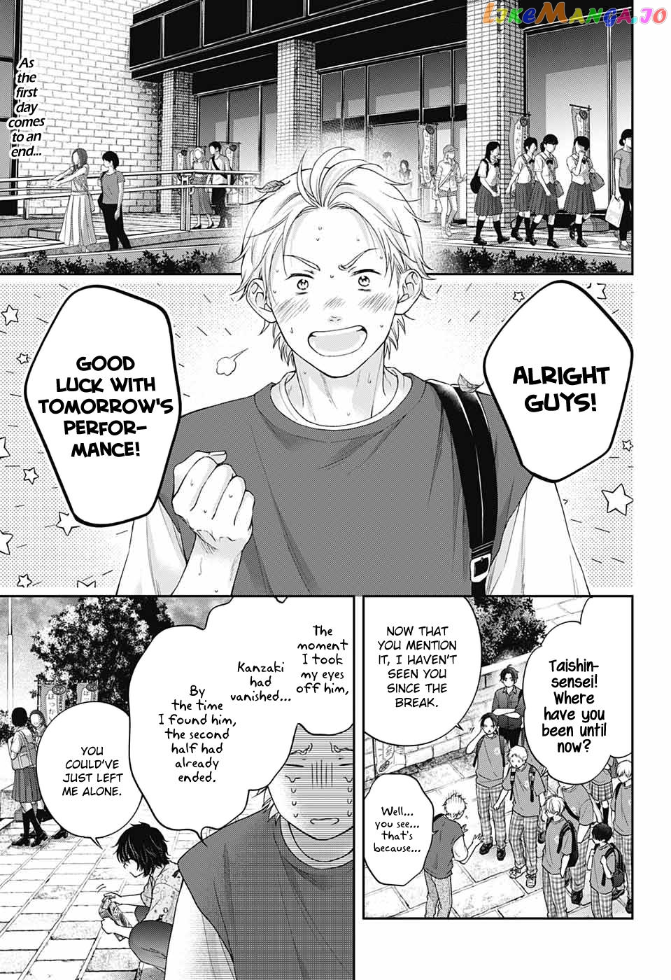 Kono Oto Tomare! Sounds Of Life chapter 126 - page 3