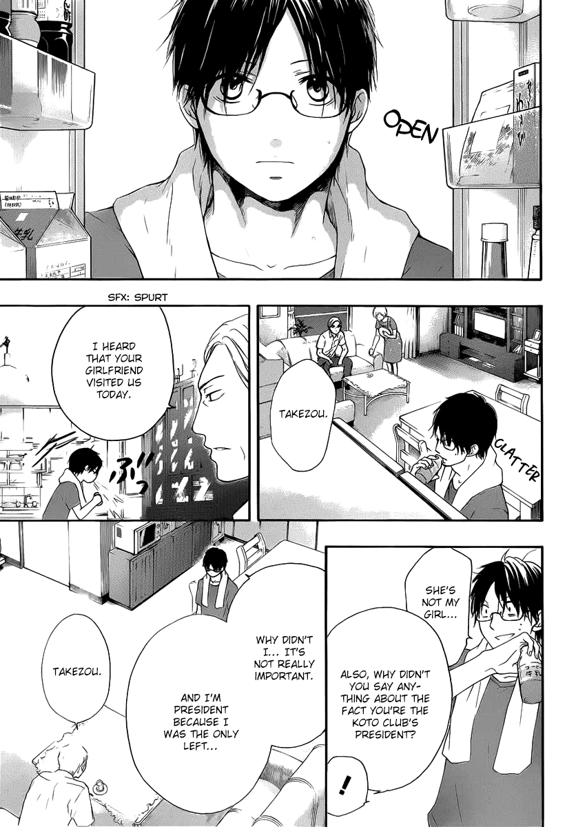 Kono Oto Tomare! Sounds Of Life chapter 17 - page 22