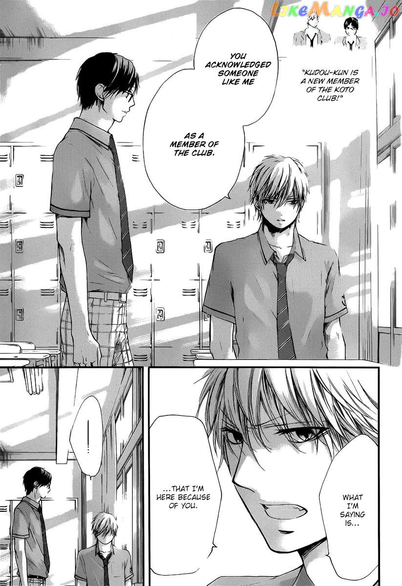 Kono Oto Tomare! Sounds Of Life chapter 17 - page 32