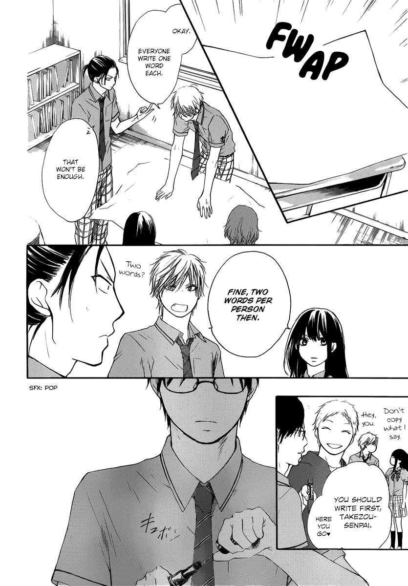 Kono Oto Tomare! Sounds Of Life chapter 17 - page 41