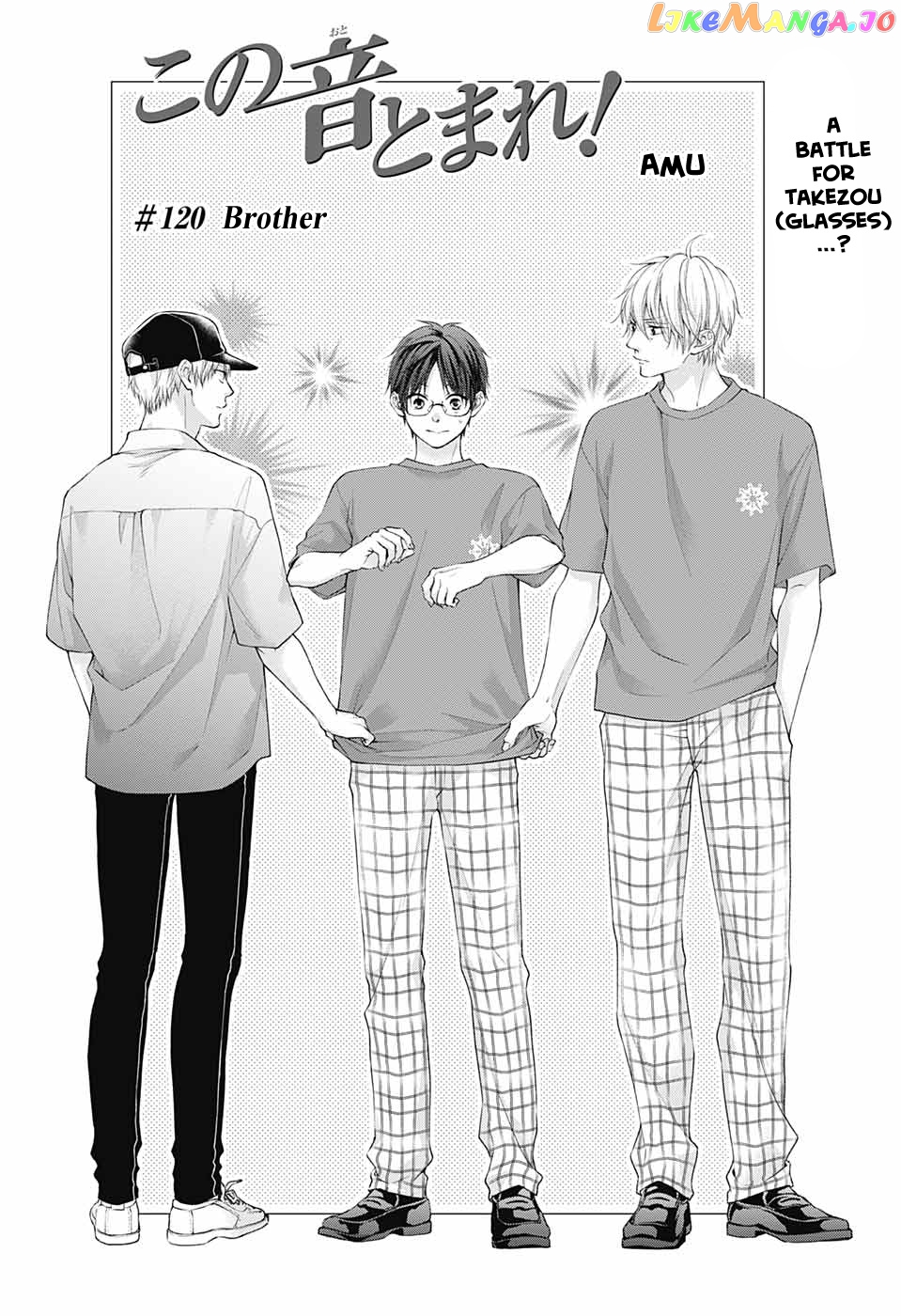 Kono Oto Tomare! Sounds Of Life chapter 120 - page 5