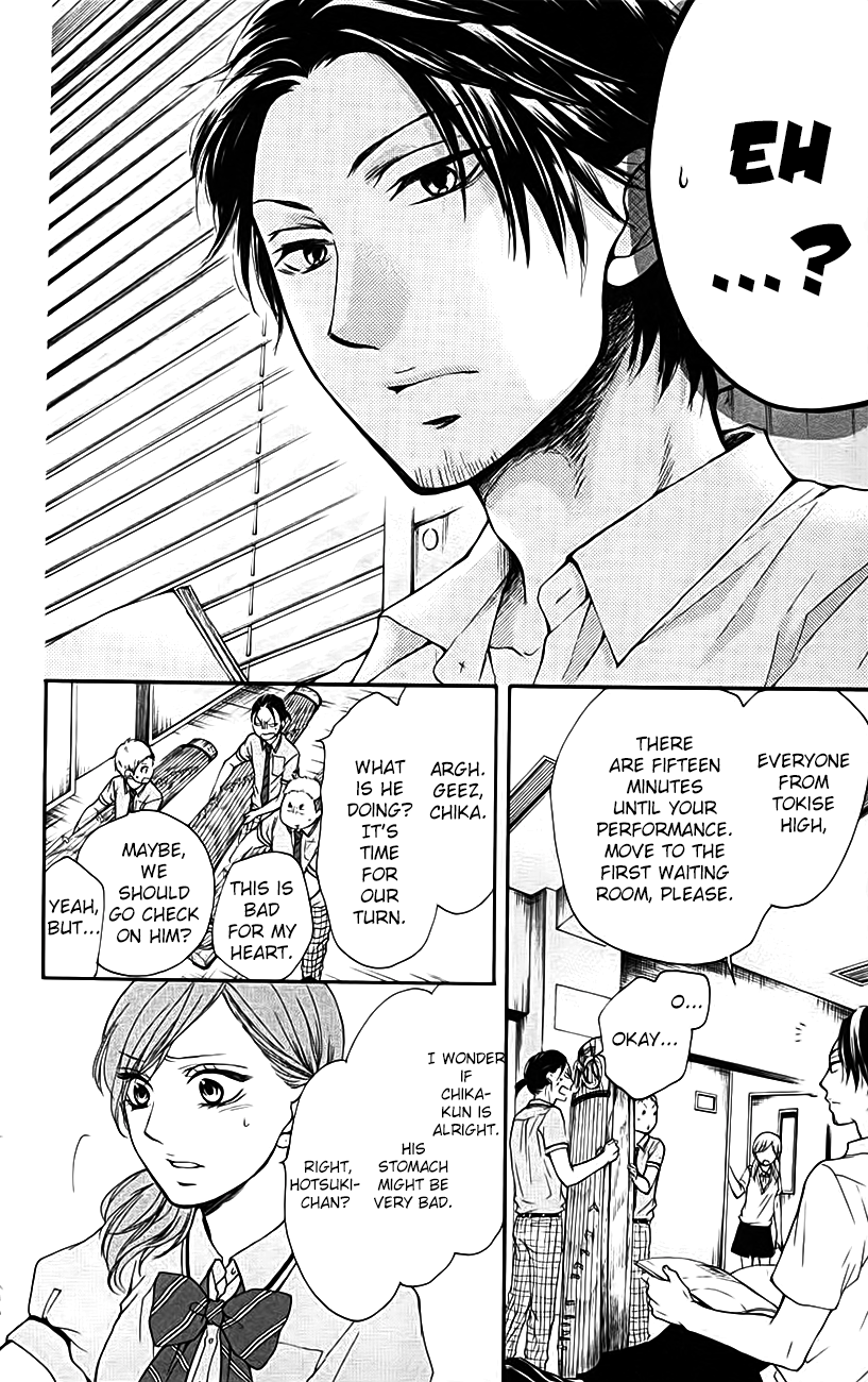 Kono Oto Tomare! Sounds Of Life chapter 25 - page 24