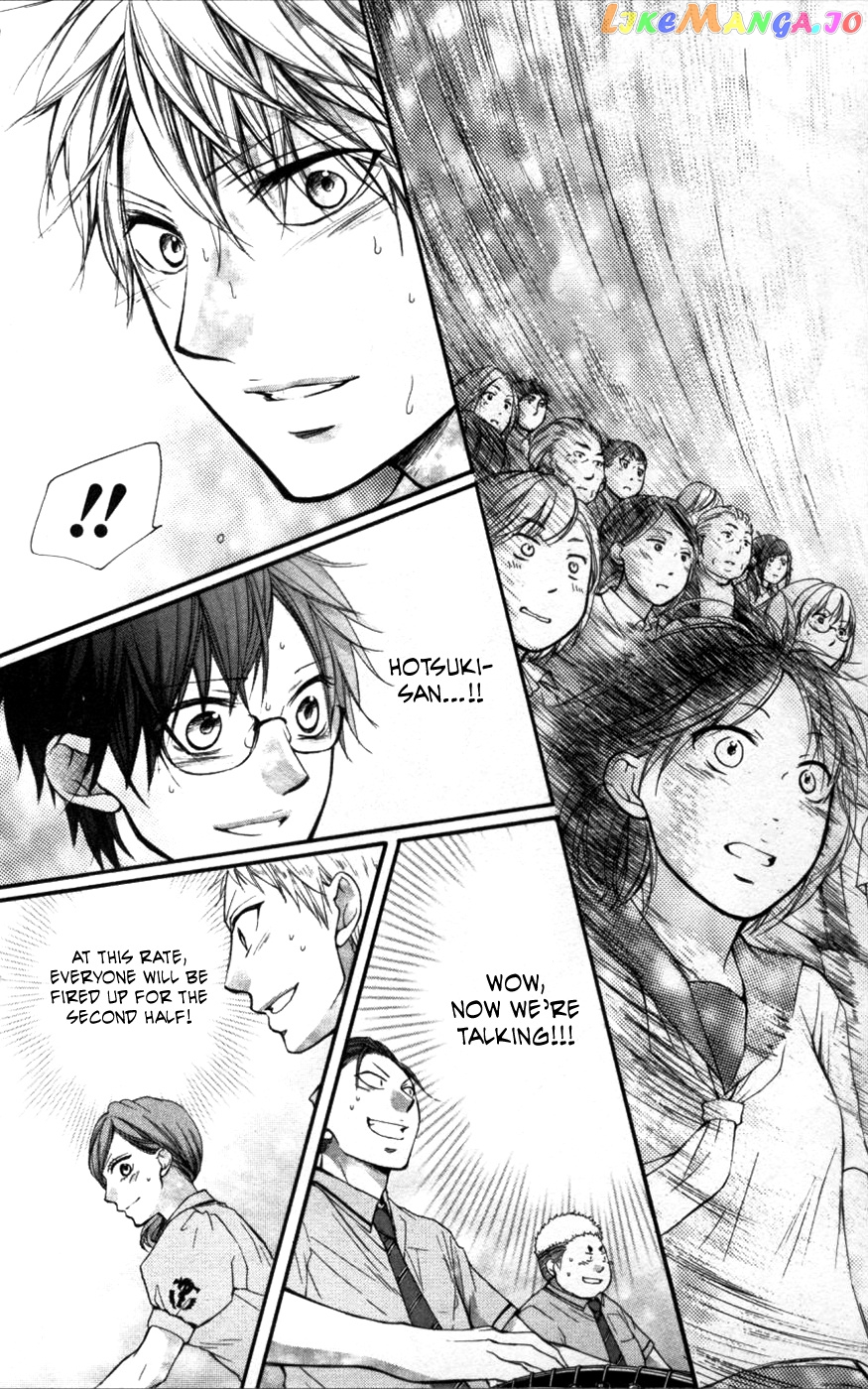 Kono Oto Tomare! Sounds Of Life chapter 26 - page 32