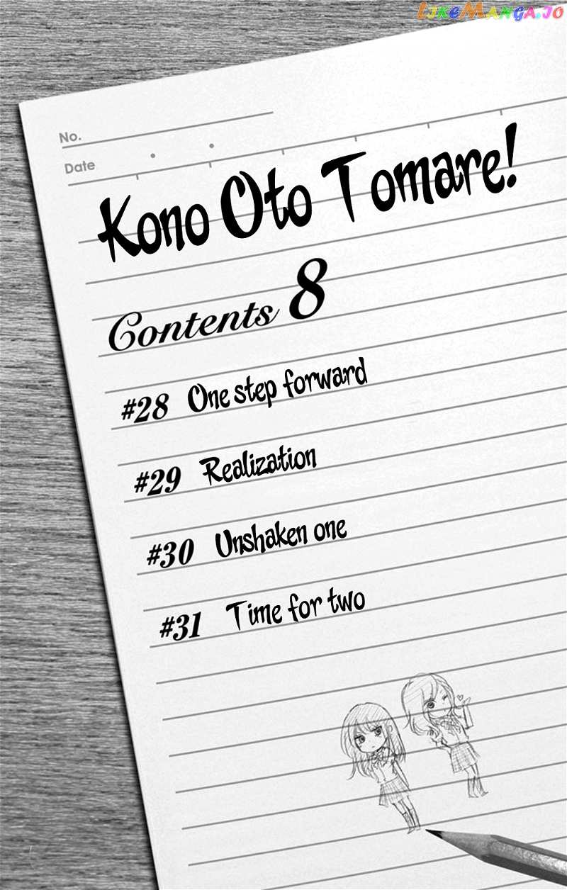 Kono Oto Tomare! Sounds Of Life chapter 28 - page 7