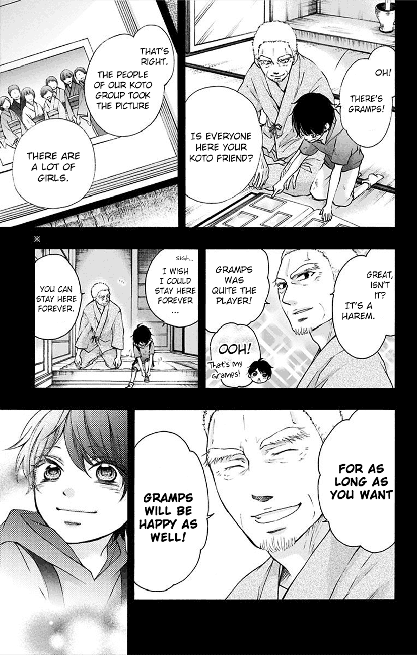 Kono Oto Tomare! Sounds Of Life chapter 64 - page 11