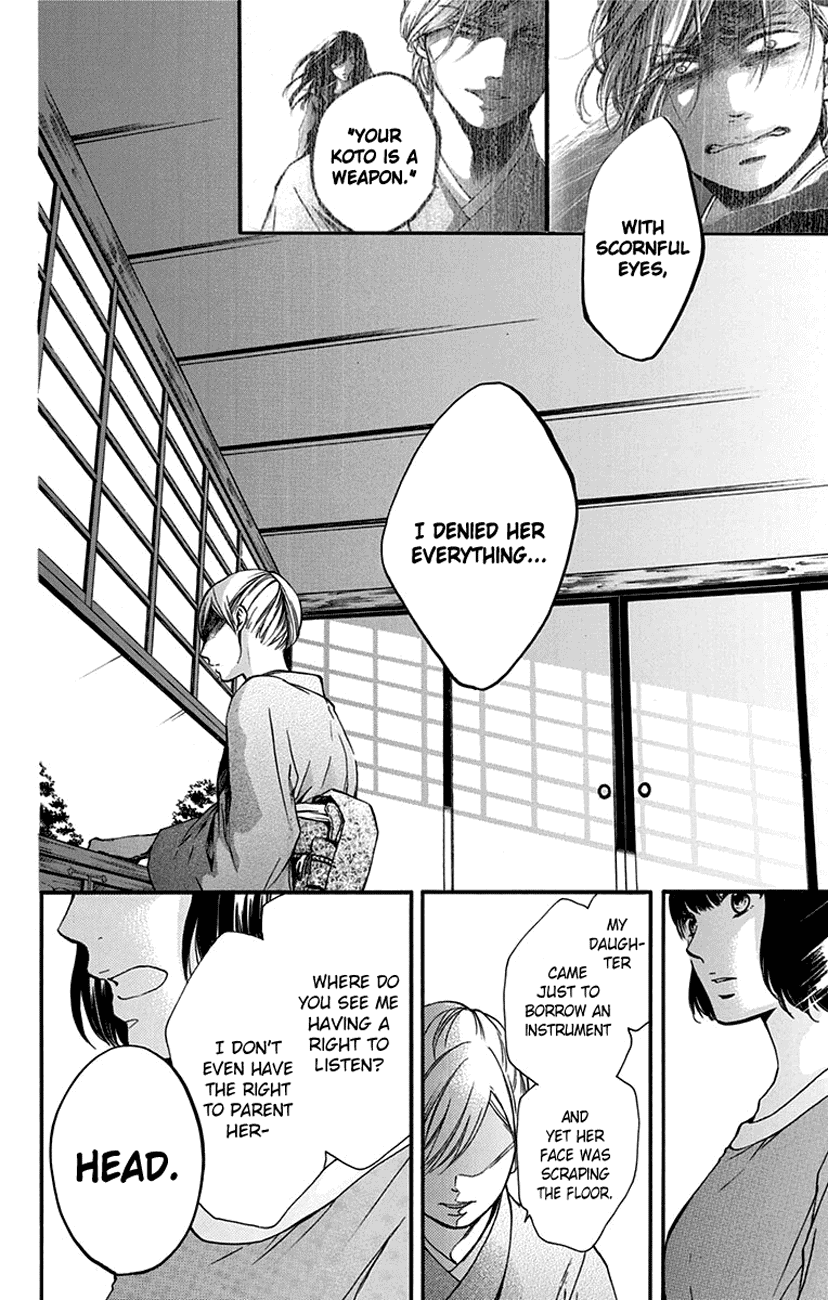 Kono Oto Tomare! Sounds Of Life chapter 47 - page 4