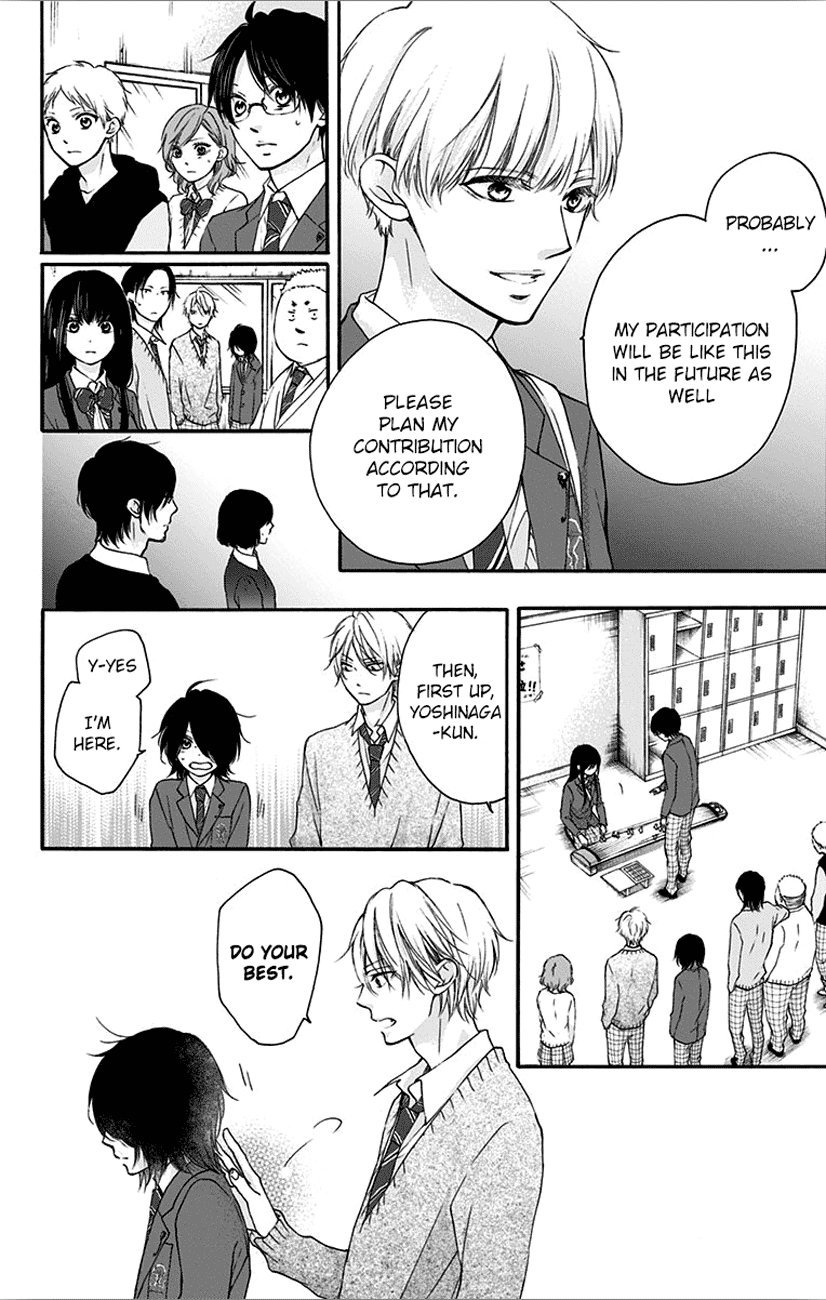 Kono Oto Tomare! Sounds Of Life chapter 65 - page 24