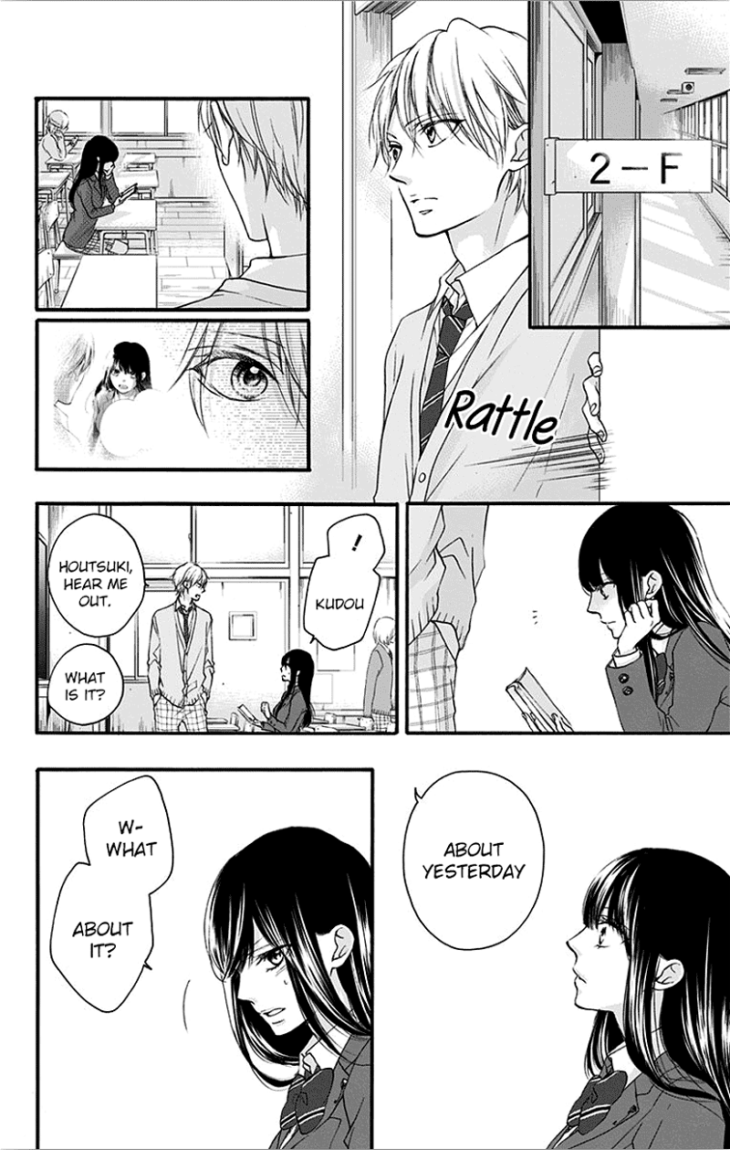 Kono Oto Tomare! Sounds Of Life chapter 65 - page 6