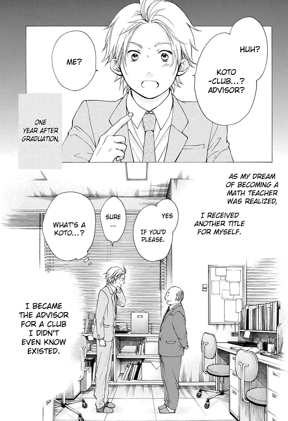 Kono Oto Tomare! Sounds Of Life chapter 48 - page 9