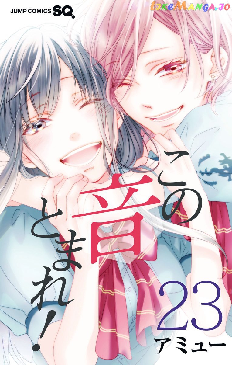 Kono Oto Tomare! Sounds Of Life chapter 95.5 - page 3