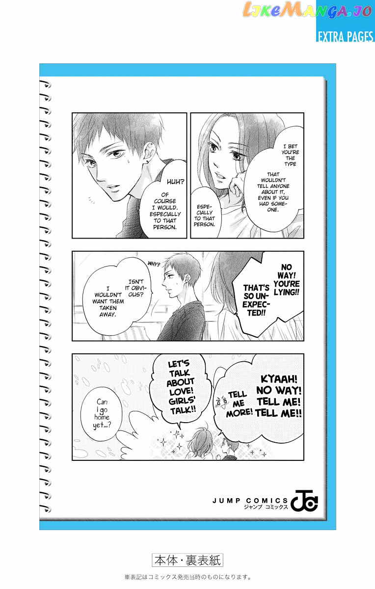 Kono Oto Tomare! Sounds Of Life chapter 95.5 - page 5