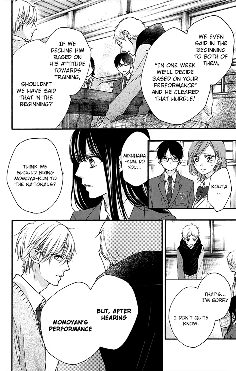 Kono Oto Tomare! Sounds Of Life chapter 66 - page 14