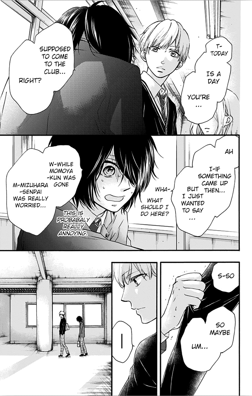 Kono Oto Tomare! Sounds Of Life chapter 66 - page 25