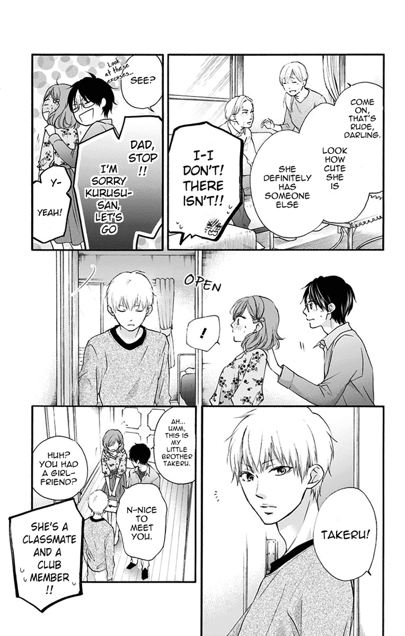 Kono Oto Tomare! Sounds Of Life chapter 68 - page 25