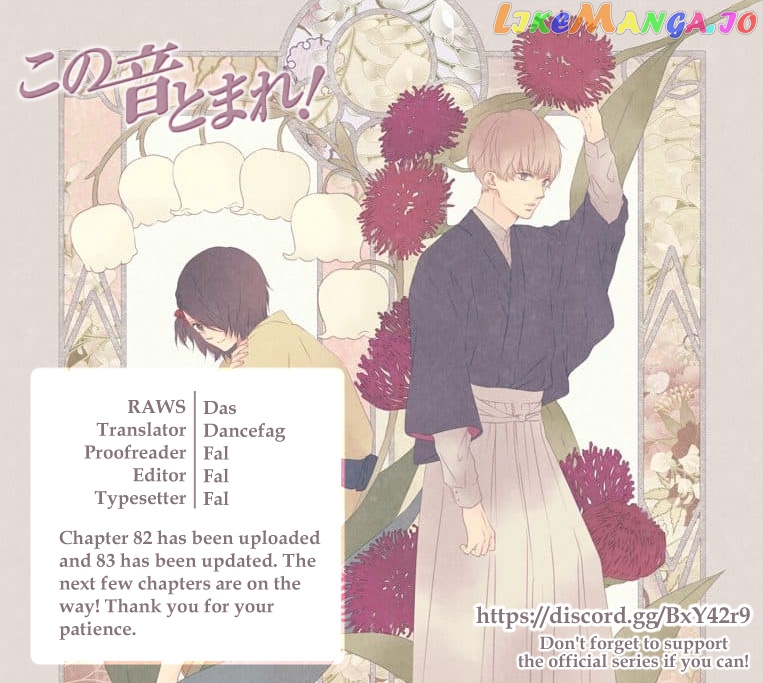 Kono Oto Tomare! Sounds Of Life chapter 83.5 - page 8