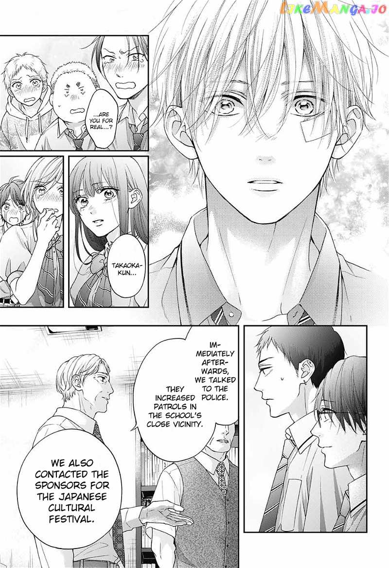 Kono Oto Tomare! Sounds Of Life chapter 108 - page 15