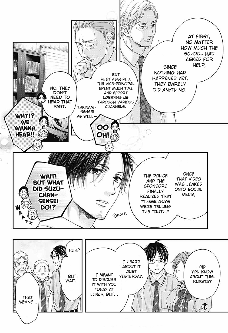 Kono Oto Tomare! Sounds Of Life chapter 108 - page 16