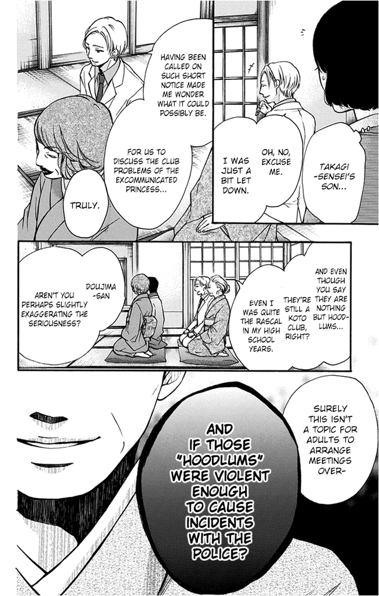 Kono Oto Tomare! Sounds Of Life chapter 42 - page 12