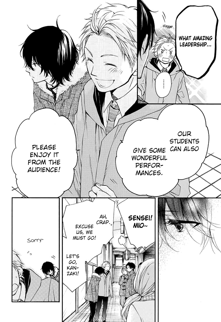 Kono Oto Tomare! Sounds Of Life chapter 44 - page 17
