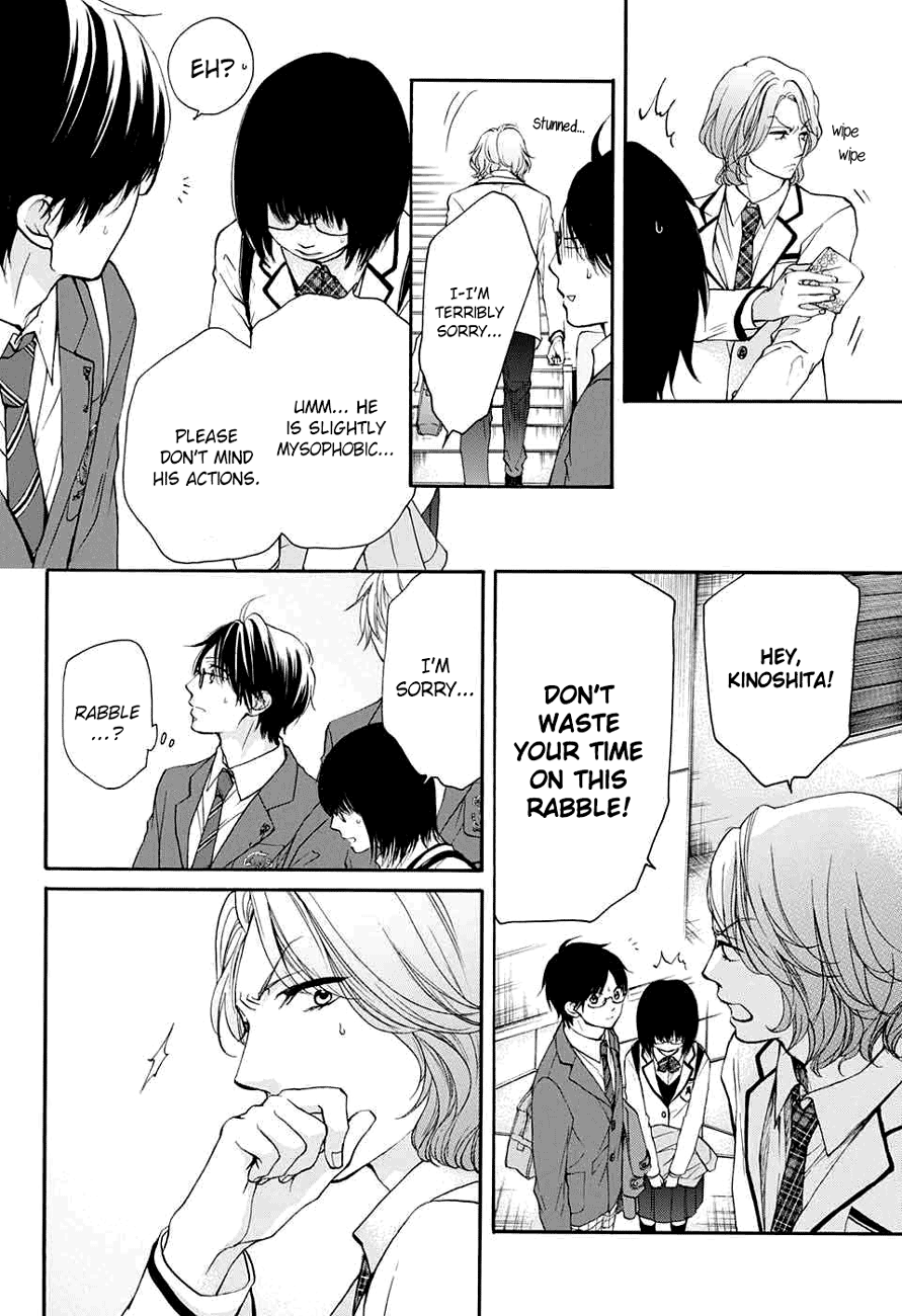 Kono Oto Tomare! Sounds Of Life chapter 44 - page 33