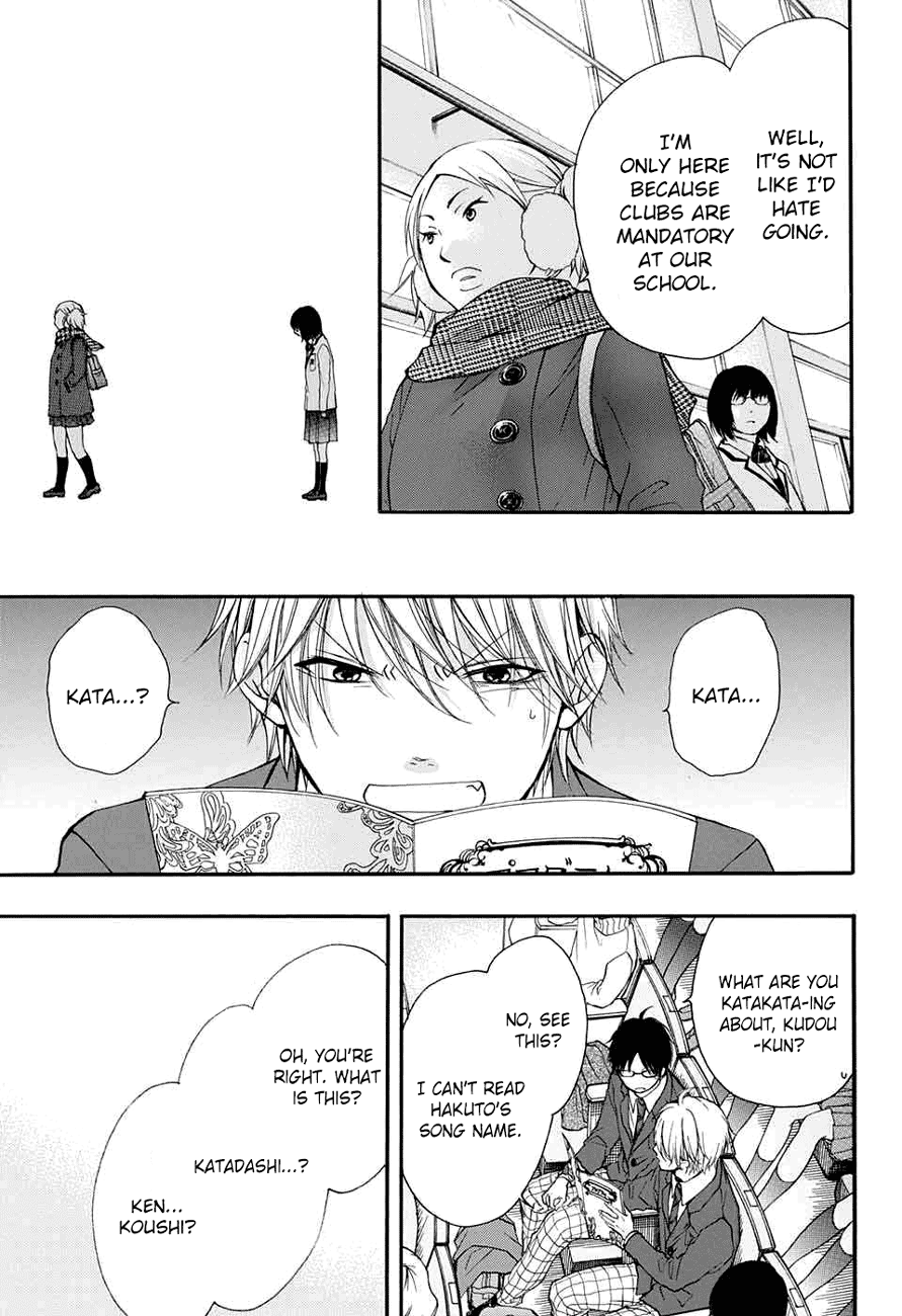 Kono Oto Tomare! Sounds Of Life chapter 44 - page 43