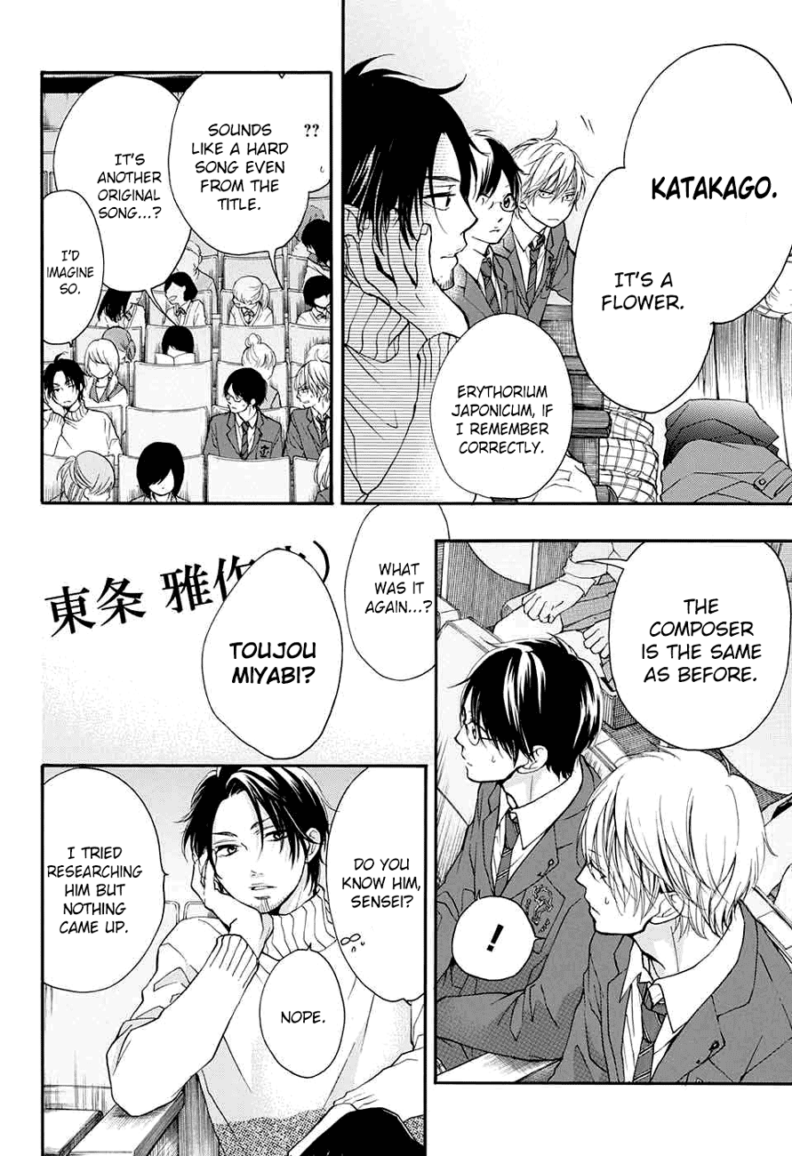 Kono Oto Tomare! Sounds Of Life chapter 44 - page 44