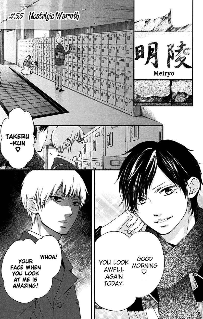 Kono Oto Tomare! Sounds Of Life chapter 55 - page 1