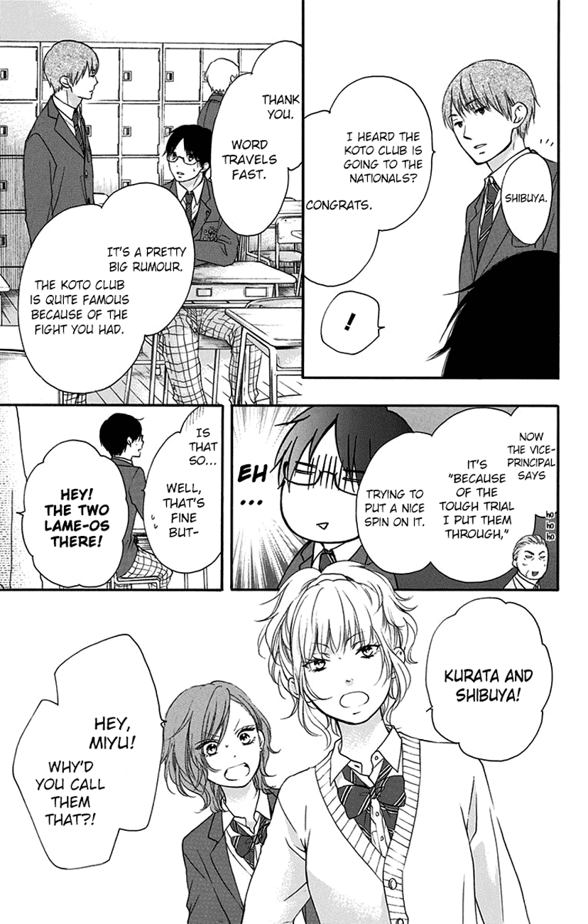 Kono Oto Tomare! Sounds Of Life chapter 55 - page 17