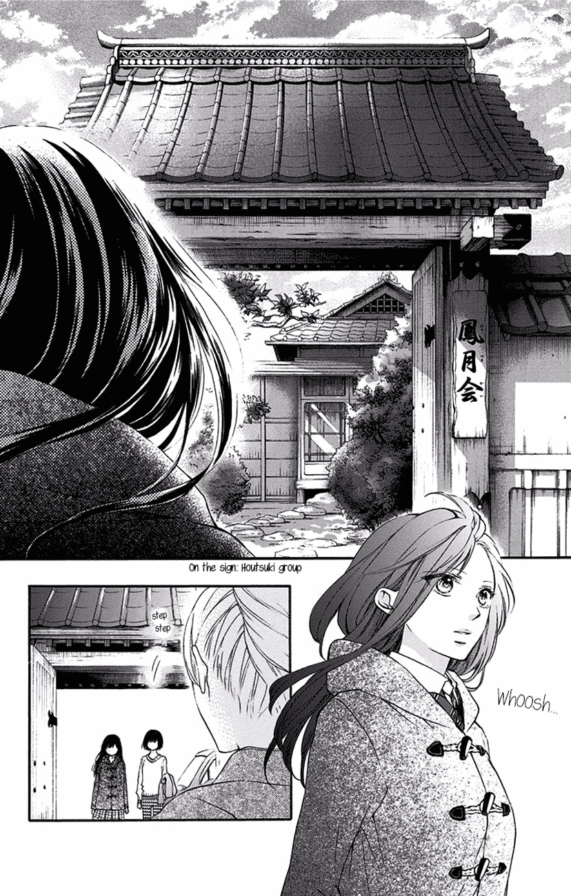 Kono Oto Tomare! Sounds Of Life chapter 56 - page 9