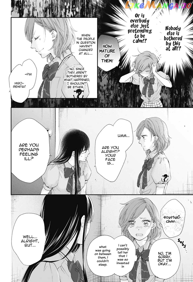 Kono Oto Tomare! Sounds Of Life chapter 92 - page 12